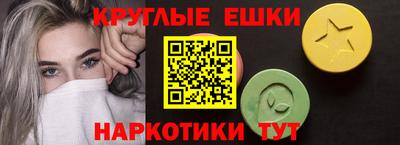 COCAINE Чапаевск