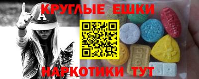 метамфетамин Чебаркуль