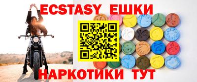 метамфетамин Чебаркуль