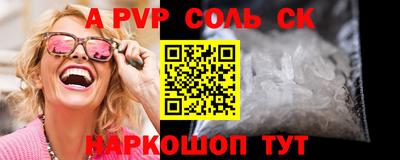 COCAINE Чапаевск