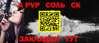 метамфетамин Чебаркуль