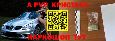 COCAINE Чапаевск