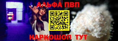 COCAINE Чапаевск