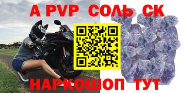 COCAINE Чапаевск