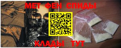 COCAINE Чапаевск
