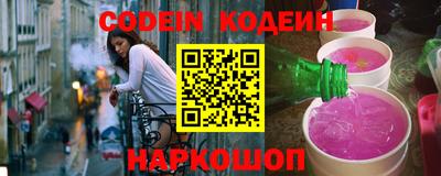 метамфетамин Чебаркуль
