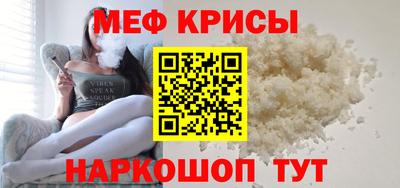COCAINE Чапаевск