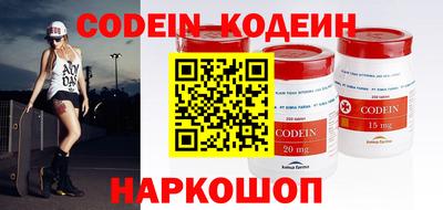 COCAINE Чапаевск