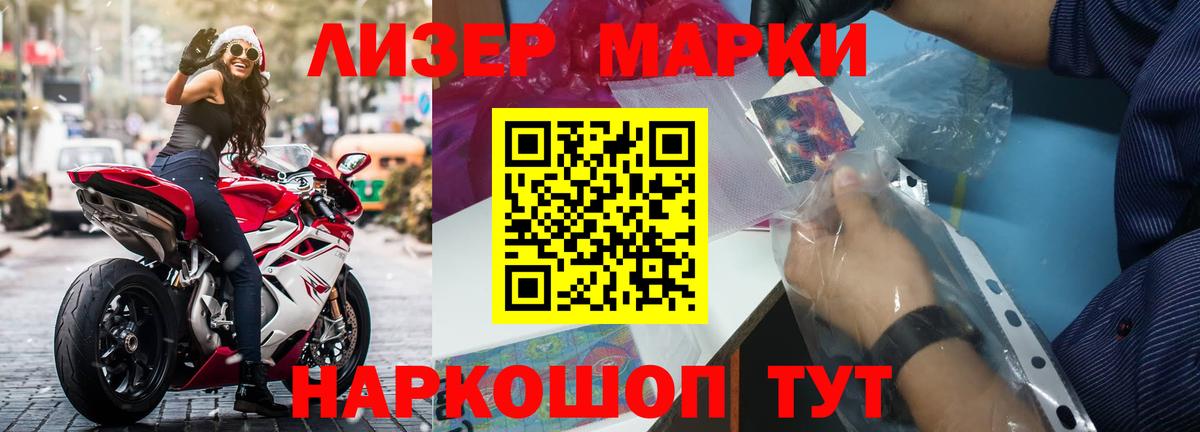 Липецк  Лсд 25 экстази ecstasy  Вход с VPN 