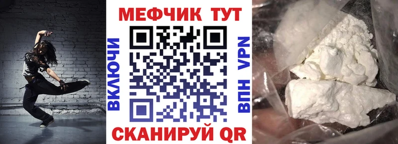Мефедрон 4 MMC  мориарти клад  Липецк 