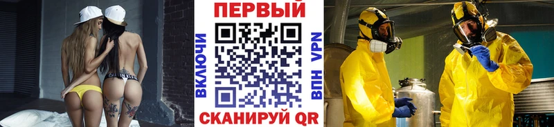 МЕТАМФЕТАМИН мет Липецк