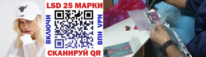 hydra сайт  наркота  Липецк  Марки 25I-NBOMe 1,5мг 