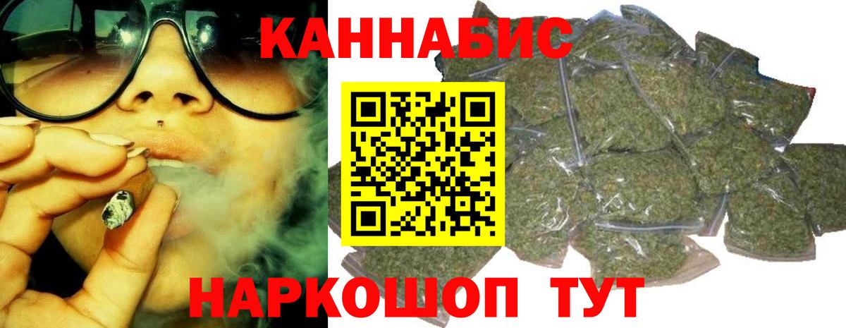 Канабис марихуана  Канабис тримм  Липецк  Бошки Шишки Amnesia  Вход с VPN 